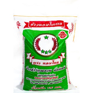 ภาพขนาดย่อของสินค้าข้าวหอมใบเตย 15กก. ตราหอมไทย(เขียว) /Thai Hom-Bai-Toei Rice 'Pandan Scented Rice', (Hom Thai brand) 15kg