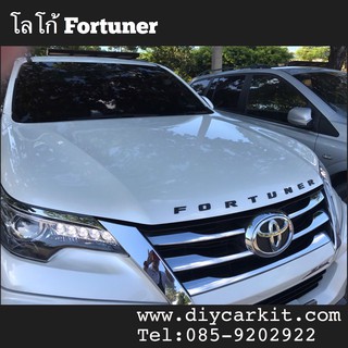 โลโก้ Fortuner ติดฝากระโปรงรถยนต์