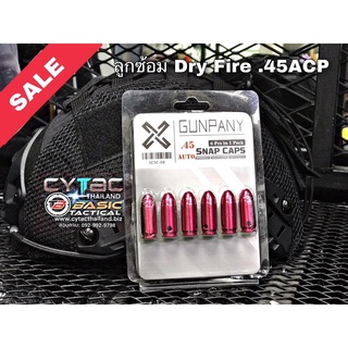 ลูกดัมมี้สำหรับฝึกซ้อม Dry Fire .45 ACP