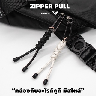 ภาพหน้าปกสินค้าZipper Pull รุ่น Z1 ที่คล้องซิป ที่ดึงซิป เชือกคล้องหางซิป สายดึงซิป สายคล้องพวงกุญแจ คล้องซิปกระเป๋า ที่เกี่ยวข้อง
