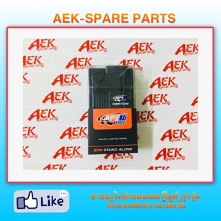 กล่องไฟ API ECM  N-MAX  ABS V9.1 N-max155 เวอร์ชั่น9.1