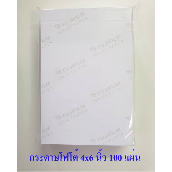 ภาพหน้าปกสินค้ากระดาษโฟโต้ ฟูจิ ผิวมัน 4R 4x6 นิ้ว 235 แกรม 100 แผ่น Fujifilm Photo Inkjet Glossy Paper 4R 4x6 inches 235g 100 sheets จากร้าน navanakorn.clinic บน Shopee