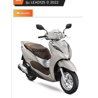 (พรีออเดอร์ อ่านก่อนสั่ง) อะไหล่ Honda Lead125 2022-23 แท้ สั่งได้ทุกชิ้น ทุกสี ทั้งคัน