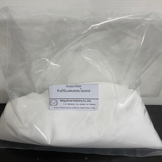 ภาพหน้าปกสินค้าซิงค์ซัลเฟต เฮปตะไฮเดรต Zine Sulphate Heptahydrate 98.5% ที่เกี่ยวข้อง