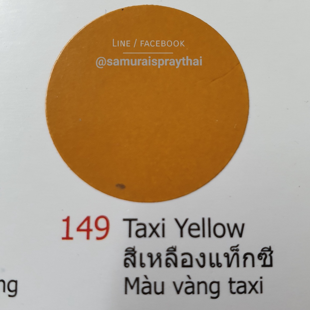 สีสเปร์ยซามูไร-เบอร์-149-เหลืองแทกซี่-taxi-yellow