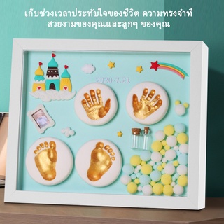 ภาพขนาดย่อของภาพหน้าปกสินค้าพร้อมส่ง ของขวัญเด็กแรกเกิด ชุดปั้มมือเท้าเด็กแรกเกิด ปั้มเท้าเด็กแรกเกิด ชุดปั๊มมือเท้าเด็ก กรอบรูป จากร้าน hua_yao888 บน Shopee