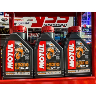 A01 น้ำมันเครื่อง Motul แท้ H-Tech100 4T SAE 10W-40 Packed 1 ลิตร