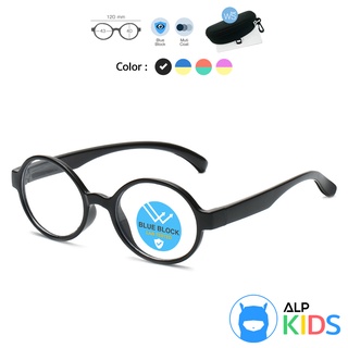 สินค้า ALP Computer Glasses แว่นกรองแสง คอมพิวเตอร์เด็ก BB0022 แถมกล่อง กรองแสงสีฟ้า Blue Light Block กันรังสี UV, UVA,