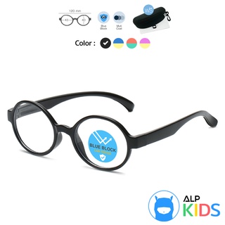 ภาพขนาดย่อของสินค้าALP Computer Glasses แว่นกรองแสง คอมพิวเตอร์เด็ก BB0022 แถมกล่อง กรองแสงสีฟ้า Blue Light Block กันรังสี UV, UVA,