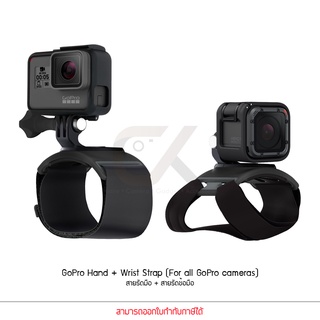 GoPro Hand Wrist Strap For all GoPro cameras สายรัดข้อมือ สายรัดมือ อุปกรณ์เสริมโกโปร