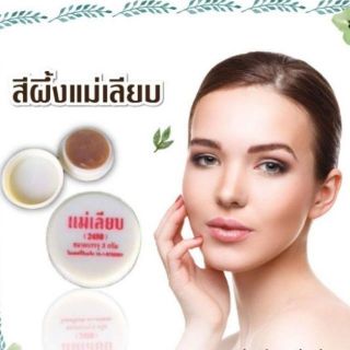 ❗ ปากดำหาย ปากแตกไม่มี❗ ใช้ต่อเนื่องดีจริง❗ สีผึ้งแม่เลียบ จากตัวแทนทางการของผู้ผลิต