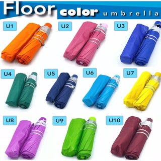 Umbrella Classic Floor color ร่มพับเก็บได้