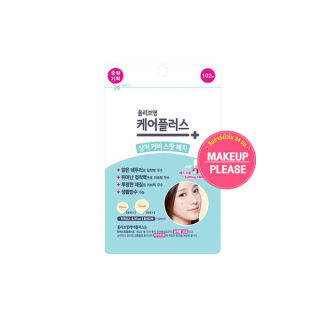ส่งช้า‼คืนเงินส่งไว🚀24ชม. โปรพิเศษ! Olive Young Care Plus Scar Cover Spot Patch / Honey / Big แผ่นแปะสิว แผ่นดูดสิว