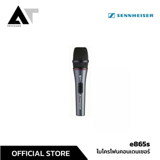 ไมค์ Sennheiser e865s