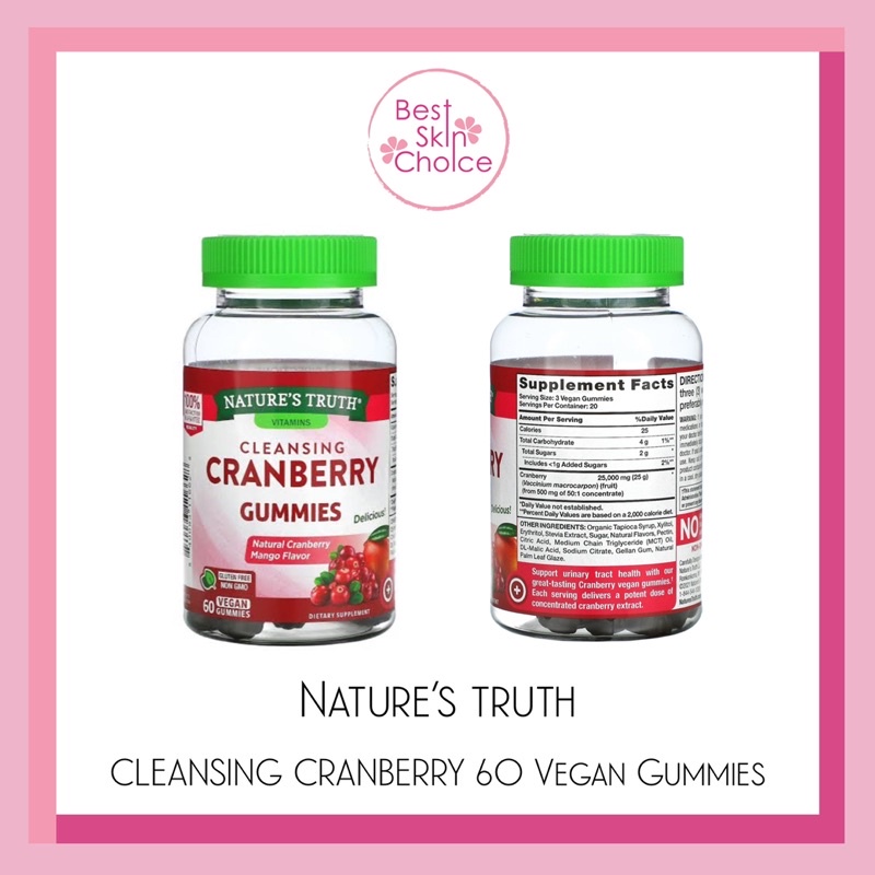 ภาพหน้าปกสินค้า(EXP:05/24) NATURES TRUTH CLEANSING CRANBERRY GUMMIES 60 Vegan Gummies จากร้าน bestskinchoice บน Shopee