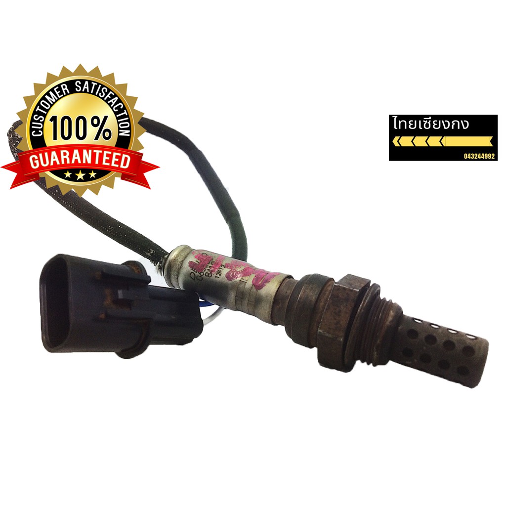 Oxygen Sensor สำหรับ MITSUBISHI 4G15 | Shopee Thailand