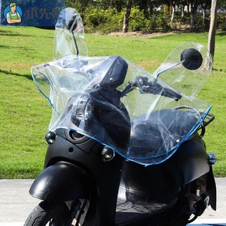 ผ้าคลุมคอนโซลกลางรถจักรยานยนต์ไฟฟ้า กันน้ํา กันฝน