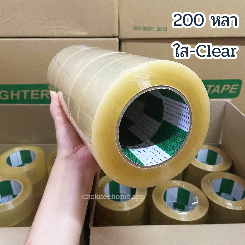 fighter-tape-เทปกาว-200หลา-ยกลัง-36-ม้วน-เทปปะพัสดุ-เทปปิดกล่อง-opp-tape-เทปใส-เทปน้ำตาล