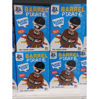 เกมส์ถังโจรสลัด  Barrel Pirate Lucky Game ของเล่นเด็๋ก