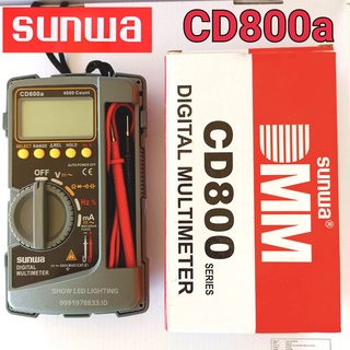 Sunwa CD800a Digital Multimeter มัลติมิเตอร์ มิเตอร์วัดไฟ ดิจิตอลมัลติมิเตอร์ มิเตอรดิจิตอล เครื่องมือวัดไฟดิจิตอล