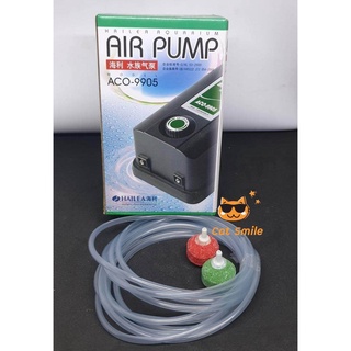 HAILEA Air pump ACO-9905 ปั้มลม 2 ทาง แรงลมดีมาก ปรับความแรงลมได้  พร้อมสายยาง 4 เมตร หัวทราย 2 หัว