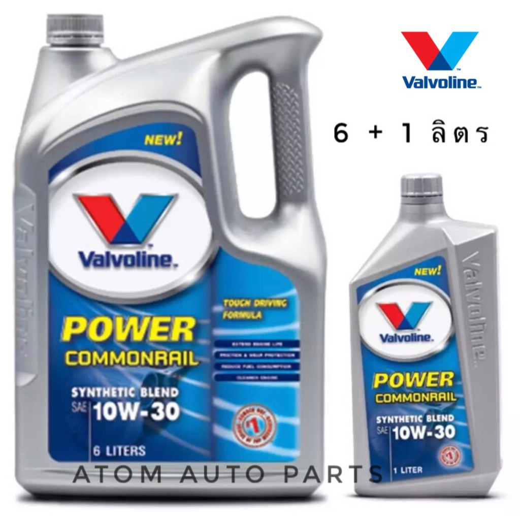 valvoline-น้ำมันเครื่องยนต์ดีเซล-กึ่งสังเคราะห์-10w-30-คอมมอนเรล-power-commonrail-ขนาด-6-1-ลิตร