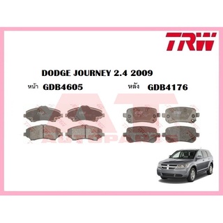 ผ้าเบรคชุดหน้า ชุดหลัง DODGE JOURNEY 2.4 2009 ยี่ห้อTRW ราคาต่อชุด