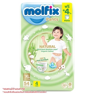 สินค้า Molfix โมลฟิกซ์ เนเชอรัล แพ้นส์ กางเกงผ้าอ้อมเด็ก ขนาด XL 54 ชิ้น