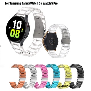 สายนาฬิกาข้อมือเรซิ่น แบบใส น้ําหนักเบา สําหรับ Samsung Galaxy Watch6 Watch 5 Pro Watch4 40 มม. 44 มม.