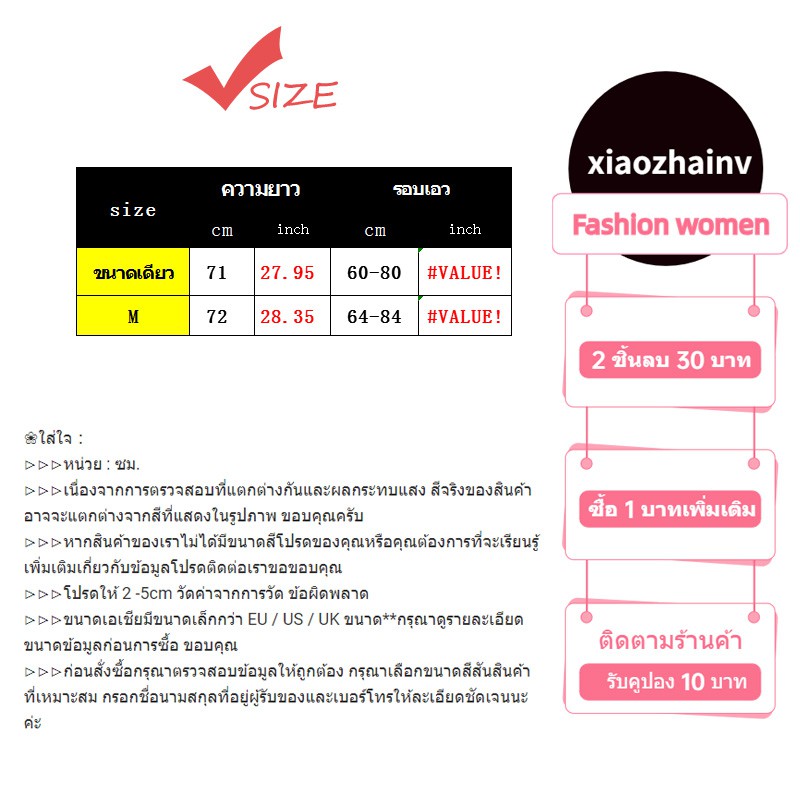 ภาพสินค้าXiaozhainv กระโปรงยาว ทรงเอ เอวสูง สีพื้น มี 3 สี สำหรับผู้หญิง จากร้าน xiaozhainv.th บน Shopee ภาพที่ 1