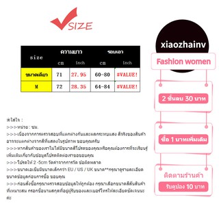 ภาพขนาดย่อของภาพหน้าปกสินค้าXiaozhainv กระโปรงยาว ทรงเอ เอวสูง สีพื้น มี 3 สี สำหรับผู้หญิง จากร้าน xiaozhainv.th บน Shopee ภาพที่ 1