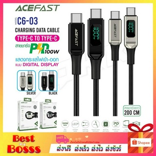 ACEFAST รุ่น C6-03 สายชาร์จ ไทป์ซี-ไทป์ซี ชาร์จเร็ว 100วัต จอแสดงผล 100W fast charge Acefast Thailand