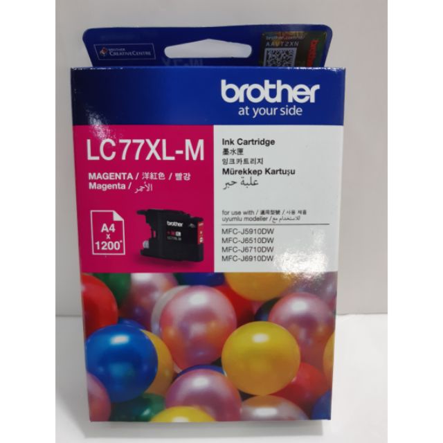 หมึก-brother-lc77xl-m-สีชมพู-ใช่กับ-mfc-j5910dw-6510dw-6710dw-6910dw