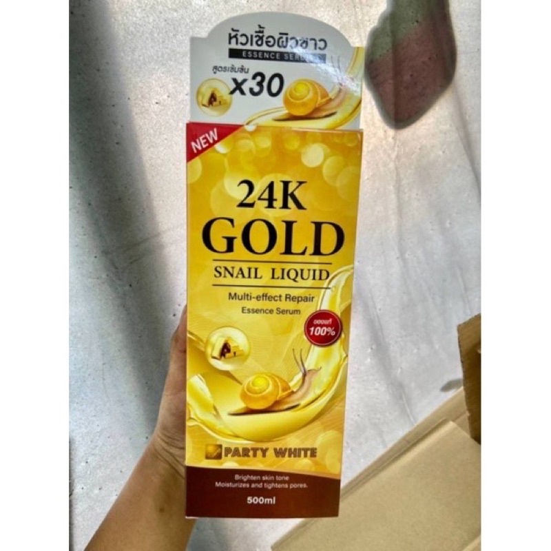เซรั่มgoldทองคำ24kบำรุงผิวเร่งผิวขาว500mlสีทอง