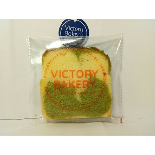ภาพหน้าปกสินค้า🍵บัตเตอร์เค้กมาเบิ้ลชาเขียว 🍰(GREEN TEA MARBLE CAKE) BY VICTORY BEKERY ที่เกี่ยวข้อง