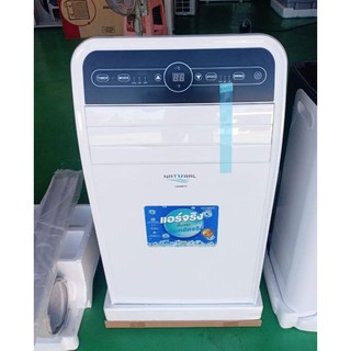 สินค้า แอร์เครื่อนที่ Natural รุ่น NAP-9123 ขนาด12000 BTU ใหม่ประกันศูนย์