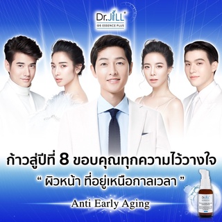 แท้ 💯% รุ่นใหม่ จำกัดออร์เดอร์ละ 1 Essence น้ำนมที่แพทย์แนะนำให้ใช้