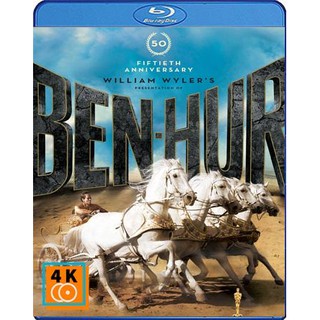 หนัง Bluray Ben-Hur (1959) เบนเฮอร์