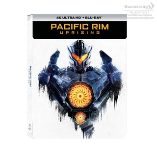 Pacific Rim: Uprising/แปซิฟิค ริม ปฏิวัติพลิกโลก (4K Ultra HD + Blu-ray + Steelbook White)