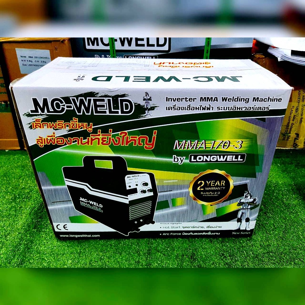 longwell-เครื่องเชื่อมไฟฟ้า-รุ่น-mc-weld-mma-170-3-220v-ระบบอินเวอร์เตอร์-ตู้เชื่อม-เครื่องเชื่อม