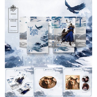 [พรีออเดอร์] เชิญร่ำสุรา เวียดนาม เล่ม1-สแตนดี้/Limited Set