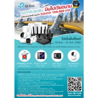 ภาพขนาดย่อของภาพหน้าปกสินค้าTP-Link M7000 Pocket WiFi พกพาไปได้ทุกที่ (4G LTE Mobile Wi-Fi) ใส่ซิมแล้วใช้ได้ทันที ไม่ต้องตั้งค่า . ((New Arrival)) จากร้าน newvision4u.net บน Shopee