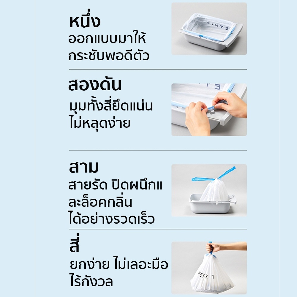 petkit-pura-x-trash-bag-301-ถุงขยะ-ถุงเก็บมูล-ที่ออกแบบมาเพื่อใช้งานคู่กับห้องน้ำแมวอัตโนมัติ-pura-x