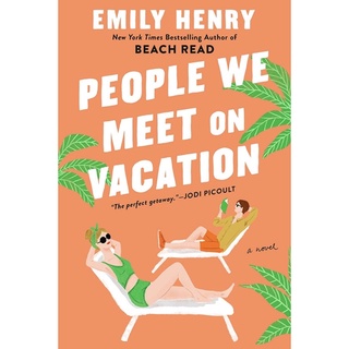 หนังสือภาษาอังกฤษ People We Meet on Vacation by Emily Henry