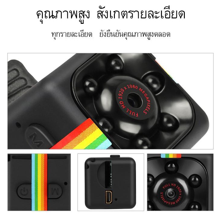 แถมเมมฟรี-พร้อมส่ง-กล้องพกพา-กล้องจิ๋ว-กล้องบันทึกวิดีโอ-hd-ขนาดเล็ก-สําหรับเล่นกีฬากลางแจ้ง-กล้องขนาดเล็กพกพาง่าย