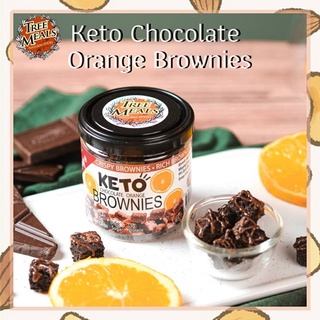 สินค้า KETO บราวนี่คีโต บราวนี่กรอบ ไร้แป้ง ขนมคีโต รสส้มช็อค by treemeals