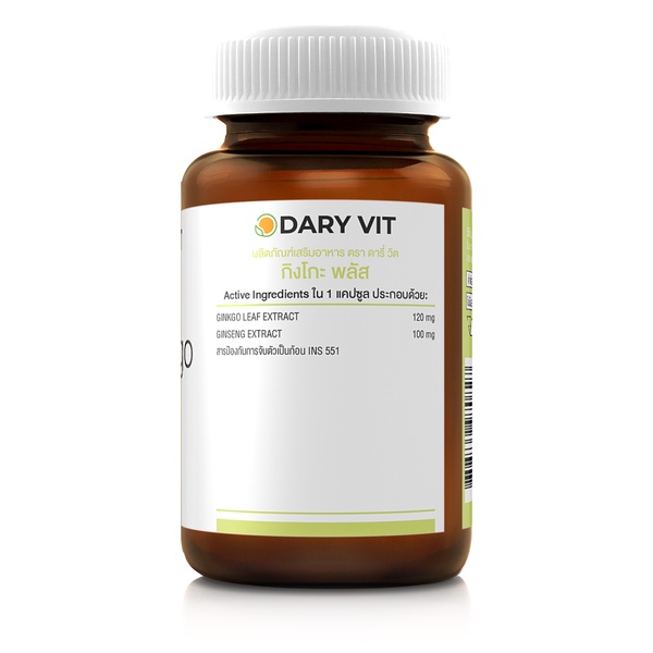 ภาพสินค้าDary Vit Ginkgo ใบแปะก๊วย ดารี่ วิต อาหารเสริม เหมาะกับสมอง ขนาด 30 แคปซูล 1 กระปุก จากร้าน npplus บน Shopee ภาพที่ 5