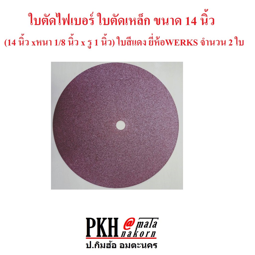 14-14-x-1-8-x-1