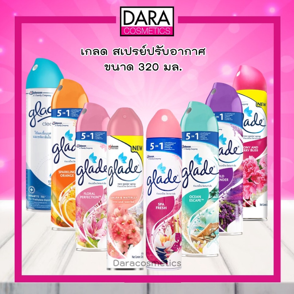 ถูกกว่าห้าง-glade-เกลดสเปรย์ปรับอากาศ-320-มล-มี-8-กลิ่น-ของแท้100-dara