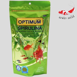 Optimum ออพติมั่ม สไปรูไลน่า อาหารปลาสวยงาม เม็ดจิ๋ว 200 กรัม (เหมาะกับปลาสวยงามทุกสายพันธ์ุ)